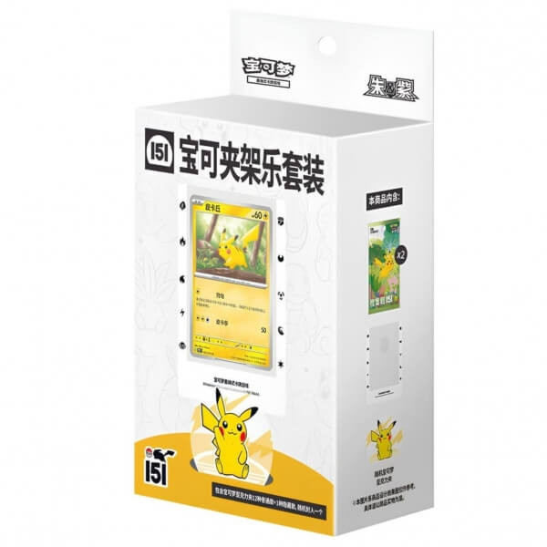 Pokémon 151 Clip Holder Set S-Chinese Box - čínsky