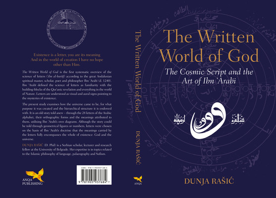 The Written World of God: The Cosmic Script and the Art of Ibn Arabi -  (Rasic Dunja)(Paperback)