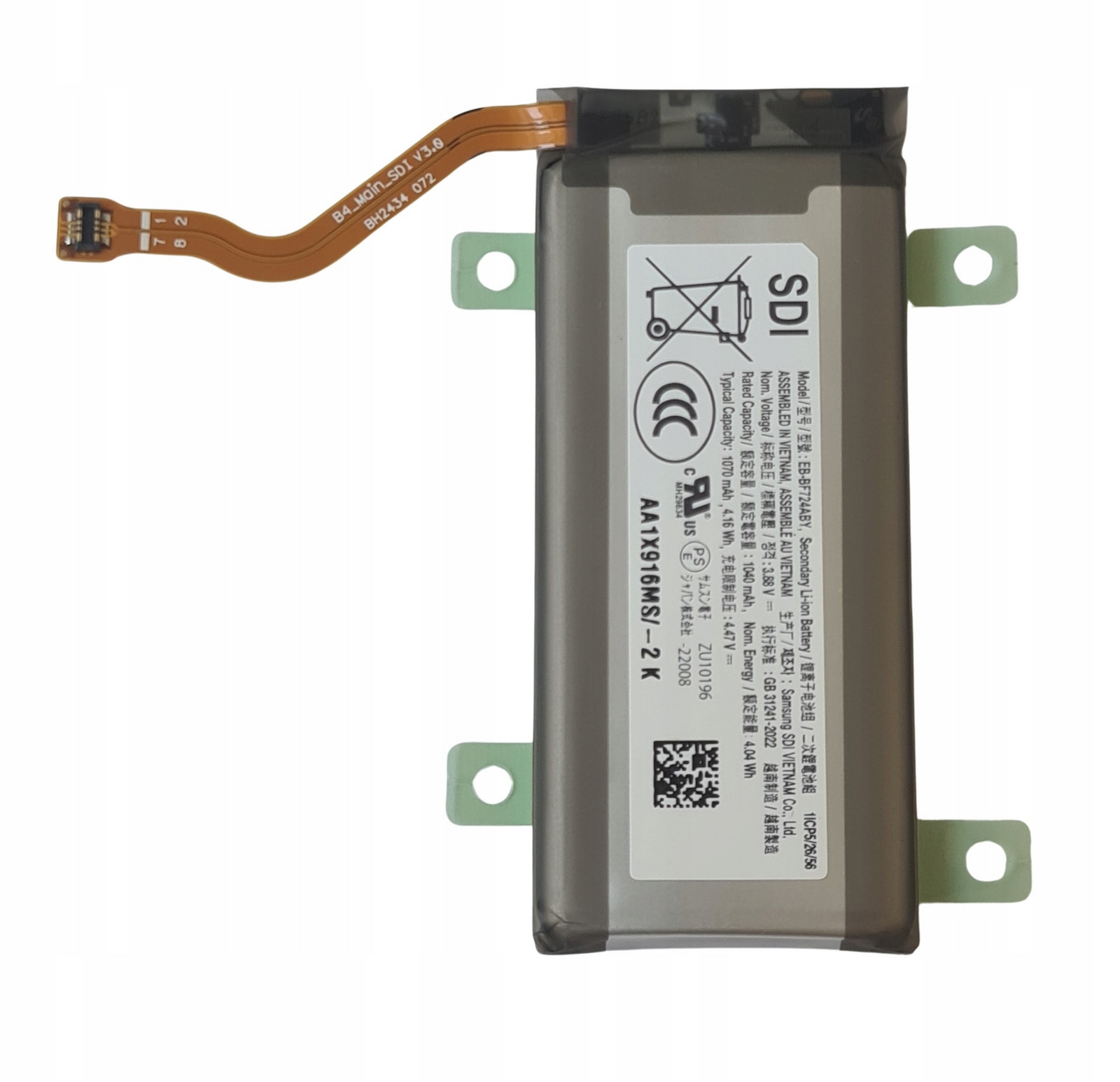 Org Baterie Originální akumulátor (hlavní) Samsung Galaxy Z Flip4 (1070 mAh)