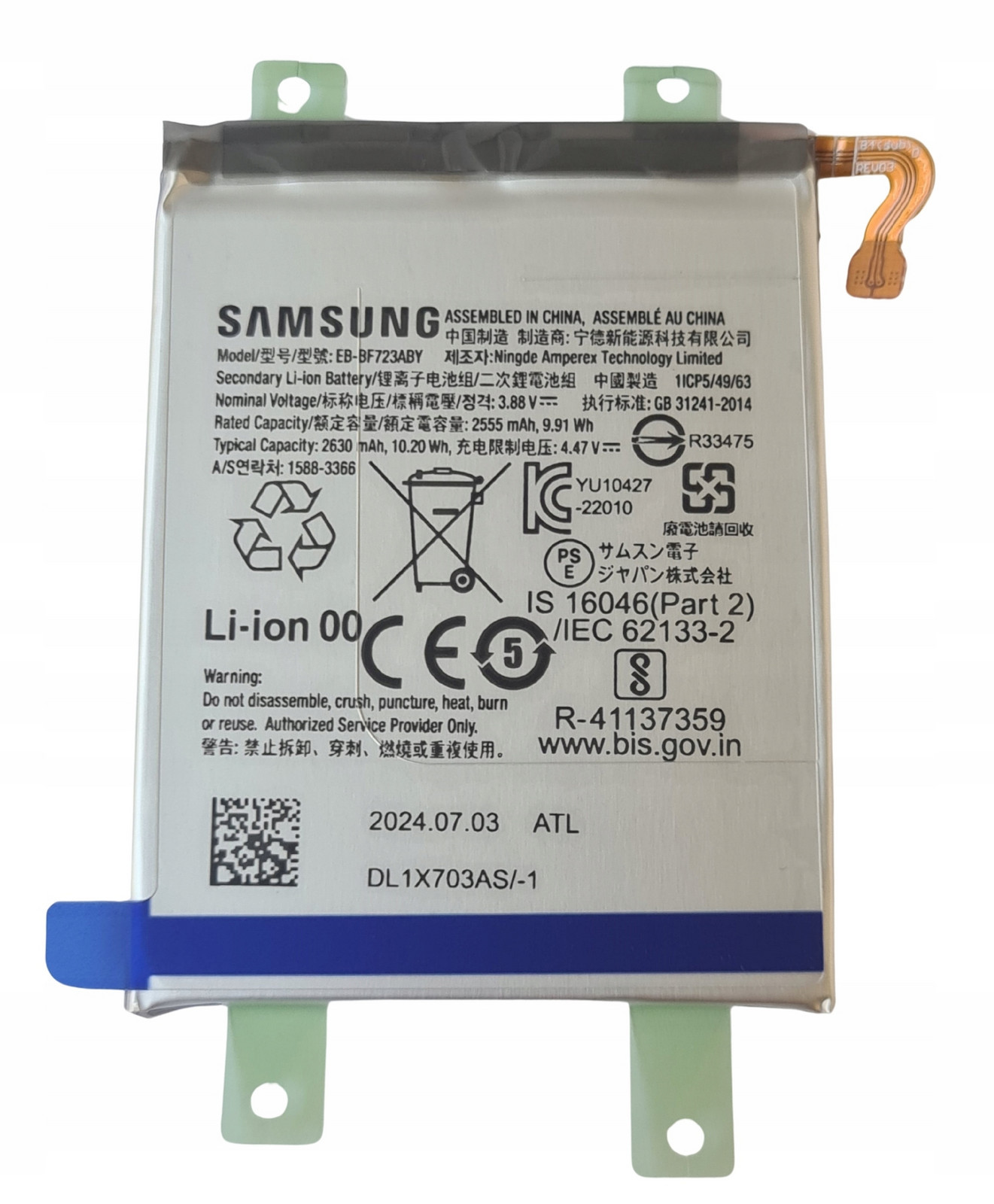 Org Baterie Originální akumulátor (sub) Samsung Galaxy Z Flip4 (2630 mAh)
