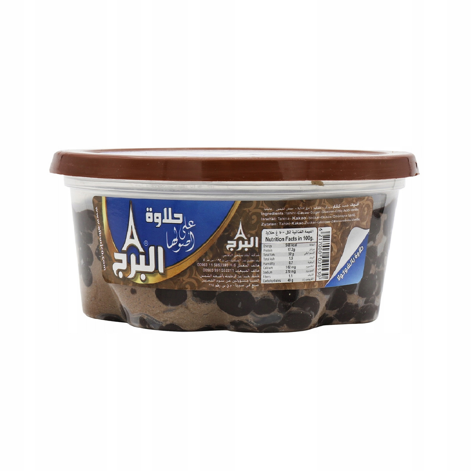 Chalva s čokoládou Al Burj 800g Sýrie