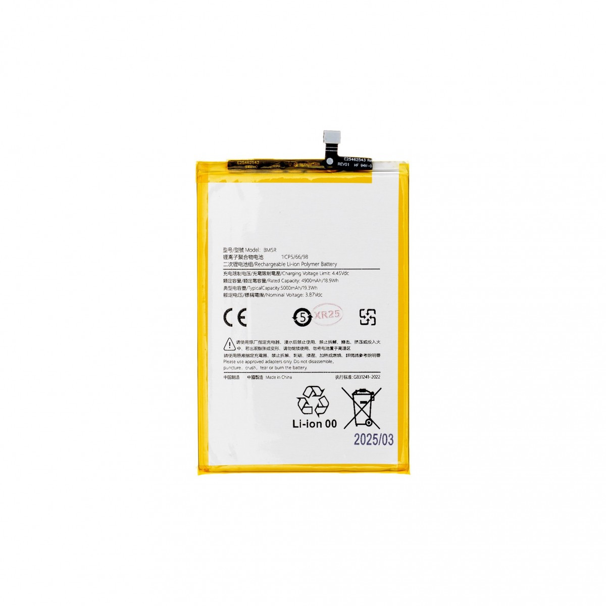 Baterie BM5R Xiaomi 5000mAh (OEM)