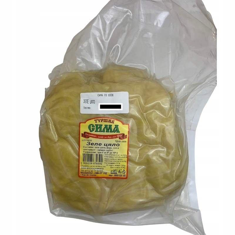 Kysané zelí celé Hlavička celá – tradiční bulharské „Kiselo Zele“