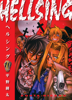 Hellsing Volume 10 (Second Edition) -  (Hirano Kohta)(Paperback)