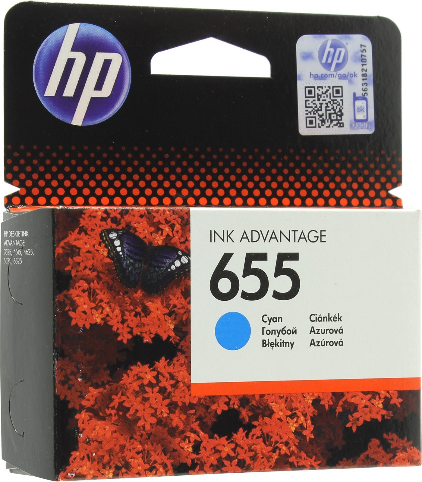 2 x Inkoust Hp 655 InkAdvantage CZ110AE modrý