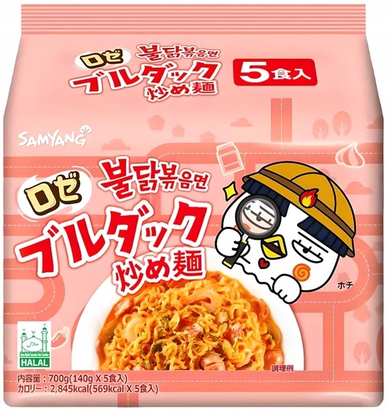 Jídlo příchuť ostré kuře růžové Rose Buldak Halal 5x140g Samyang Japan