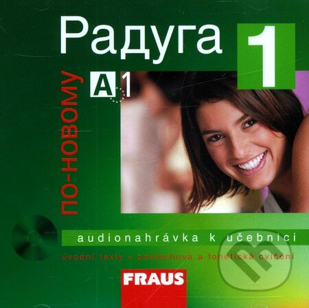 Raduga po novomu 1 (CD) - Fraus