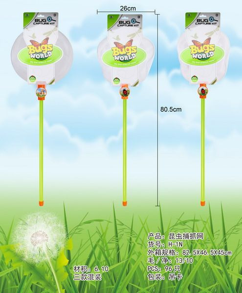 Síťka na chytání hmyzu set 80,5 cm