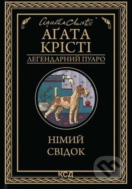 Nimyi svidok - Agatha Christie