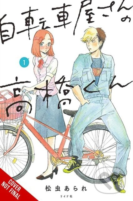 Takahashi from the Bike Shop, Vol. 1 - ARARE MATSUMUSHI, Rochelle Gancio, Giuseppe di Martino