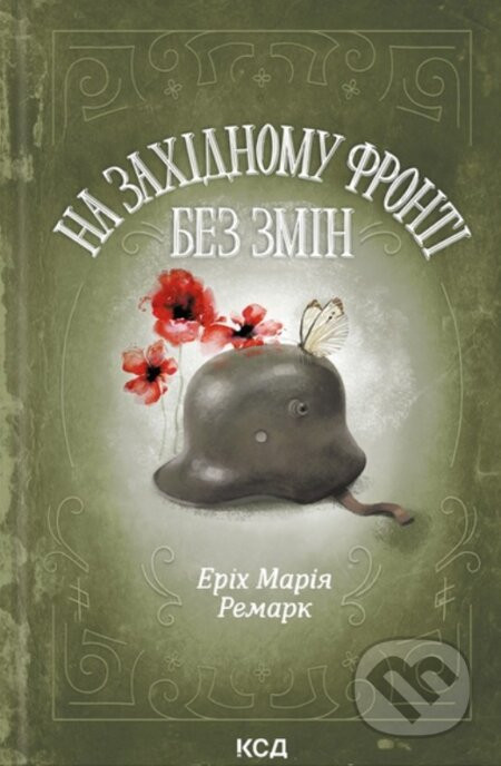 Na Zakhidnomu fronti bez zmin - Erich Maria Remarque