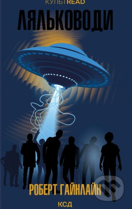 Lial'kovody - Robert A. Heinlein