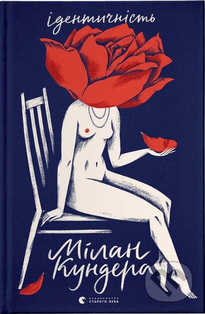 Identychnist - Milan Kundera