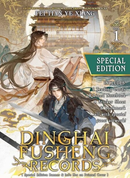 Dinghai Fusheng Records (Novel) Vol. 1 - Fei Tian Ye Xiang