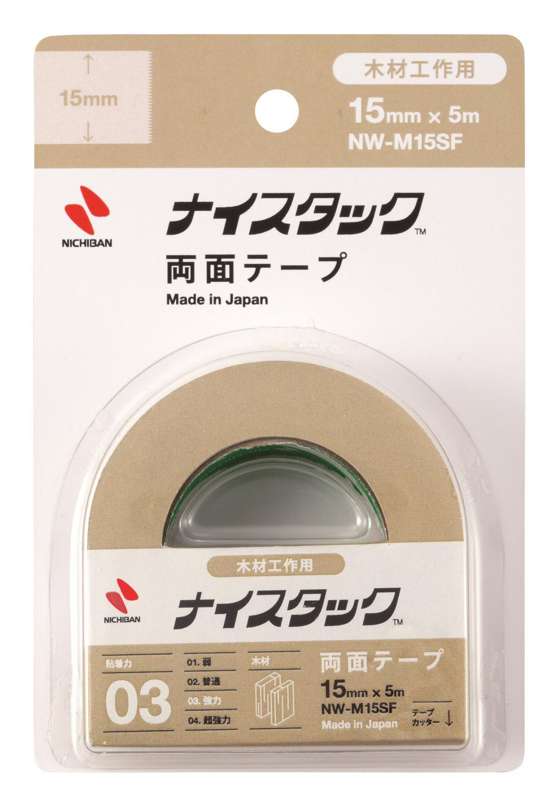Oboustranná lepicí páska Nichiban na dřevo