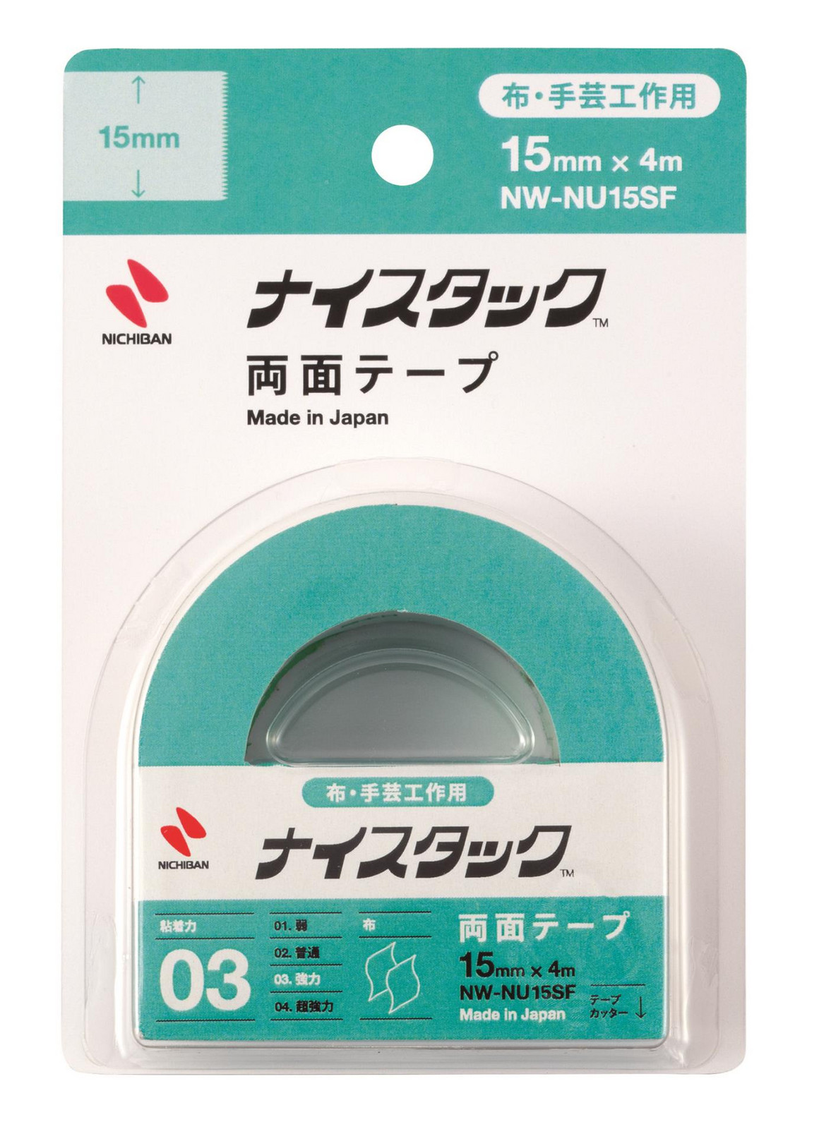 Oboustranná lepicí páska Nichiban na textil