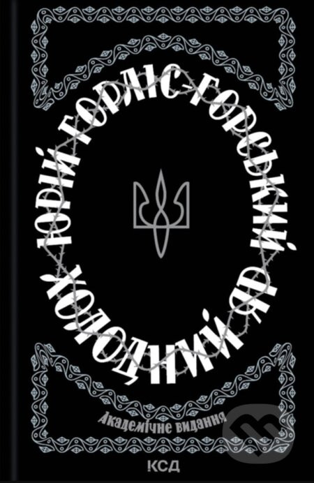 Kholodnyi Yar - Yuriy Horlis-Horskyi