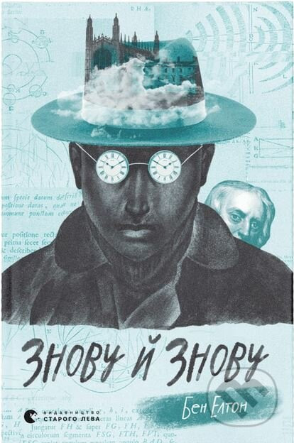 Znovu j znovu - Ben Elton