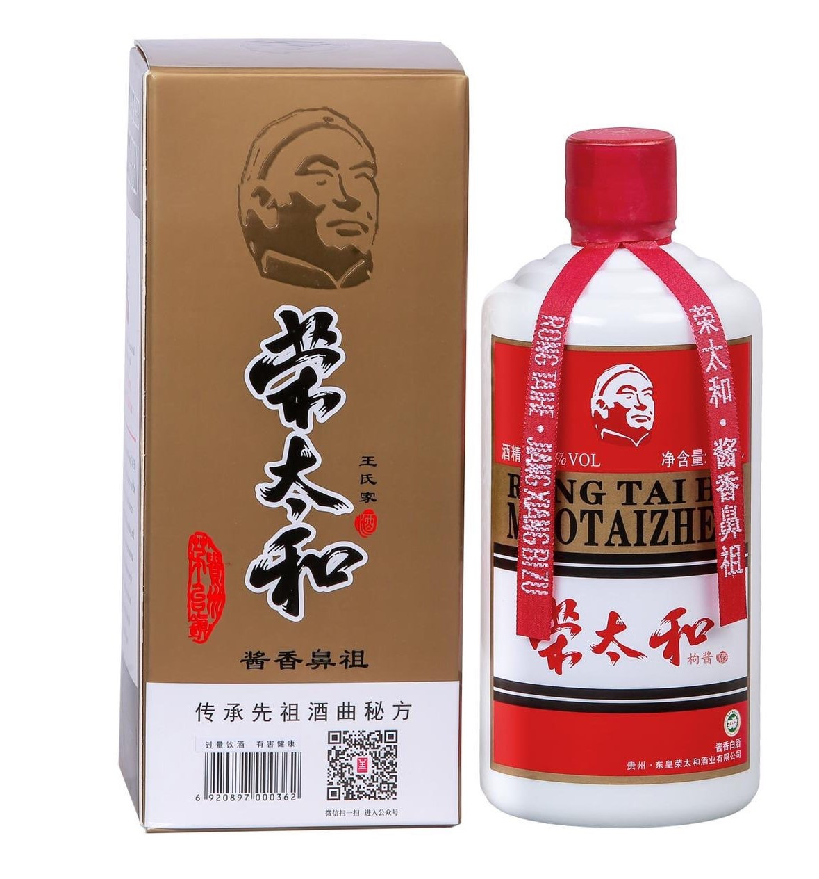 Baijiu Rong Tai He Maotaizhen 53% 0,5l