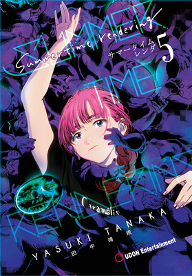 Summertime Rendering Volume 5 (Paperback) -  (Tanaka Yasuki)(Paperback)