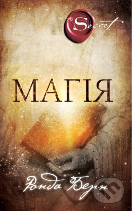 Mahiia - Rhonda Byrne