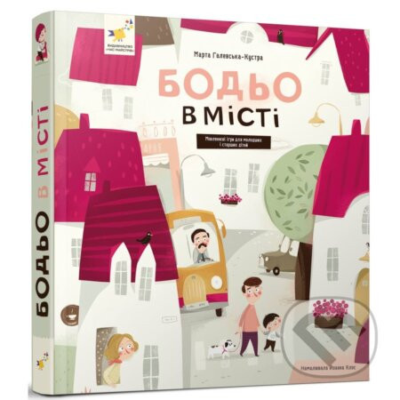 Bodo v misti - Marta Galewska-Kustra