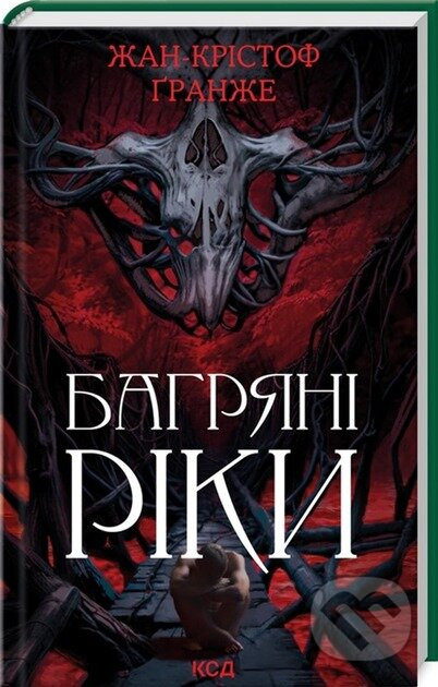 Bahriani riky - Jean-Christophe Grangé