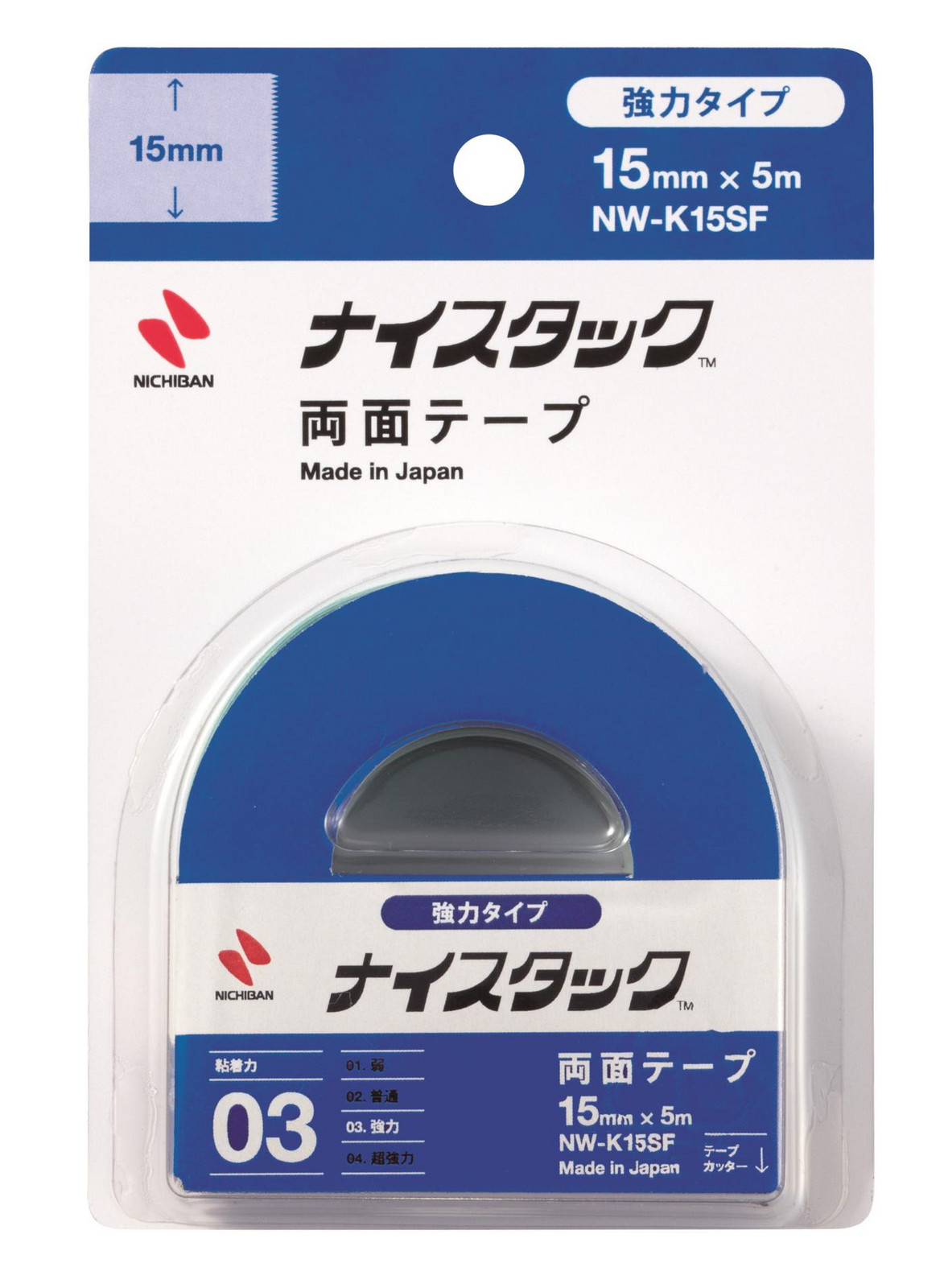 Oboustranná lepicí páska Nichiban univerzální