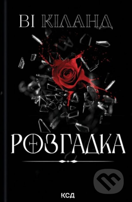 Rozhadka - Vi Keeland