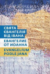 Evangelium podle Jana