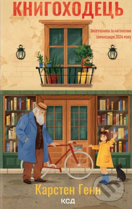 Knygokhodets - Carsten Henn