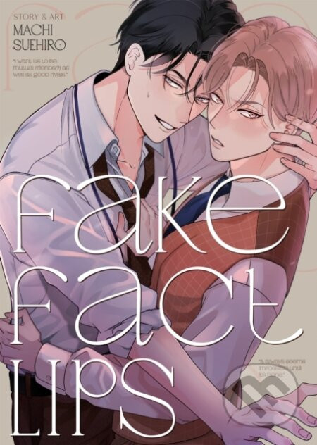 Fake Fact Lips - Machi Suehiro