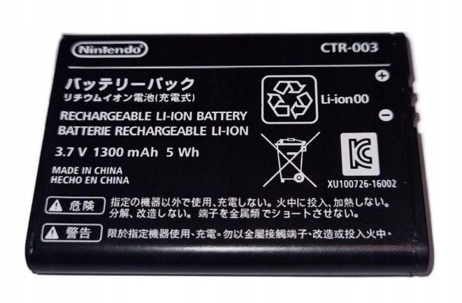 Originální baterie KTR-003 1300 mAh New Nintendo 3DS 2DS XL