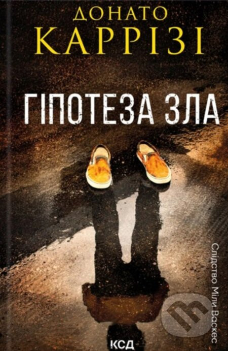 Hipoteza zla Mila Vaskes kn 2 - Donato Carrisi