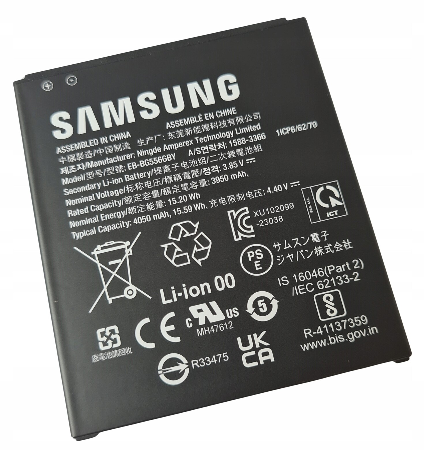 Org Nová originální baterie pro Samsung Xcover 7 (SM-G556)