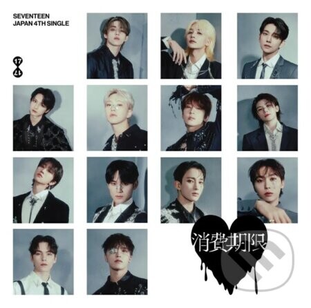 Seventeen: ShohiKigen / Regular Version - Seventeen