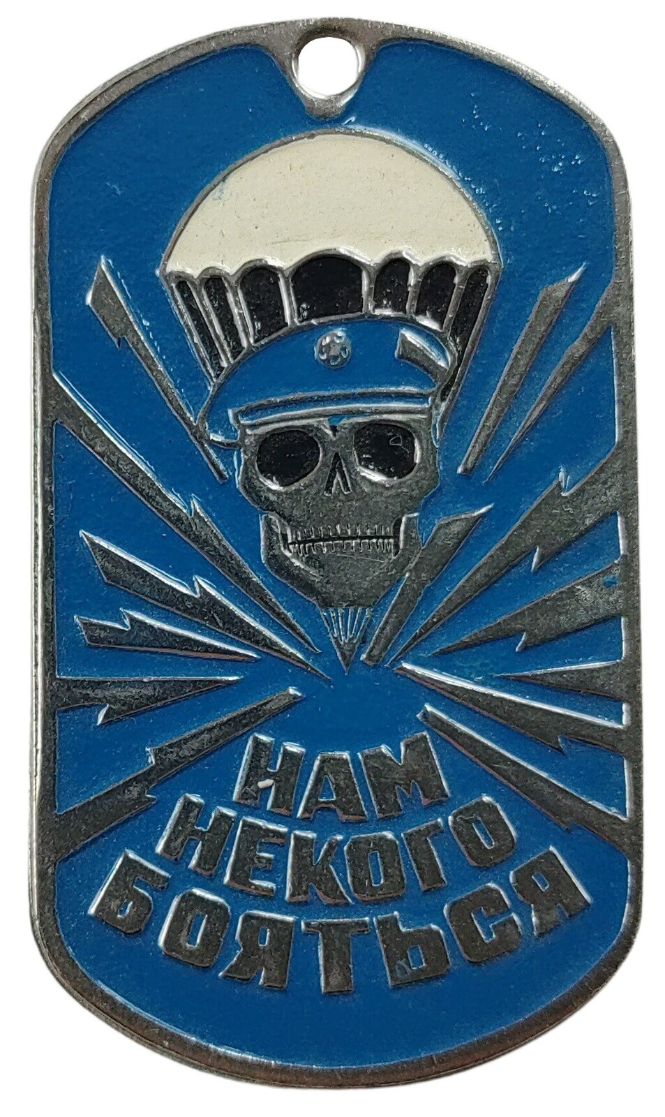 Identifikační známka s řetízkem Vzdušné síly modrý baret s padákem ID Dog Tag Rusko originál