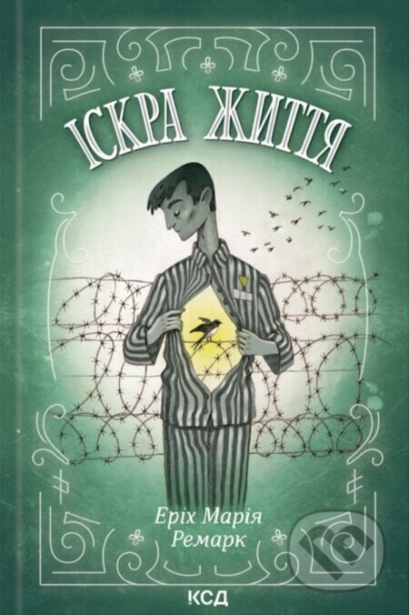 Iskra zhyttia - Erich Maria Remarque