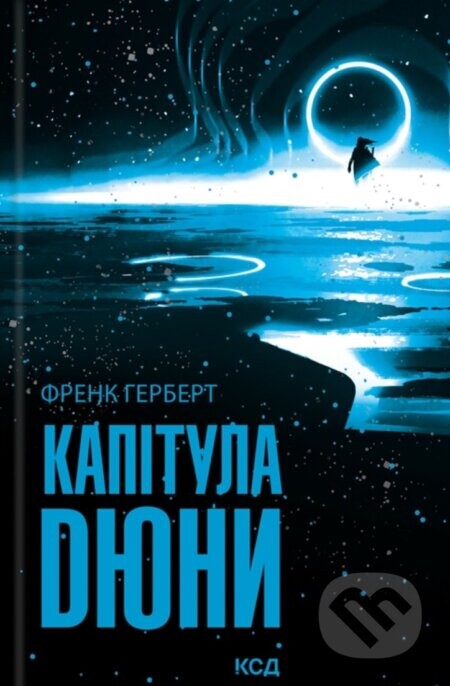 Kapitula Diuny - Frank Herbert