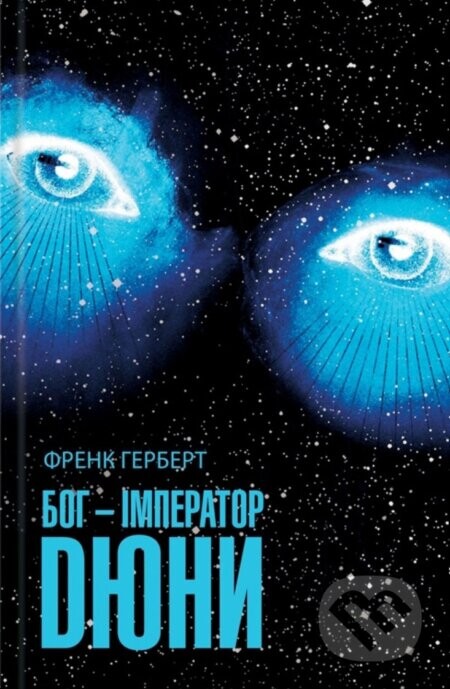 Boh-Imperator Diuny - Frank Herbert