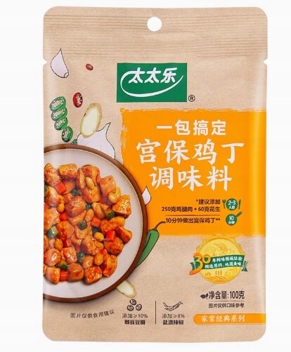 Koření na kuře Kung Pao 100g*9ks