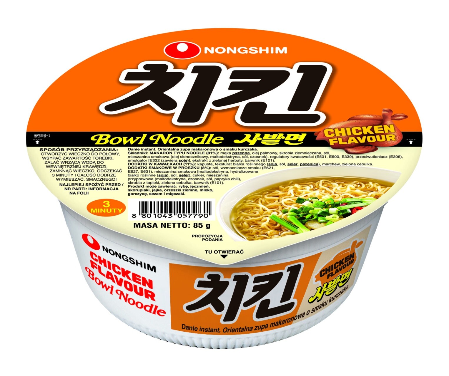 Kuksu Kuřecí Nudle S Příchutí 85g