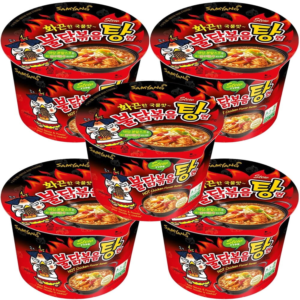 10x Korejské Těstoviny Ramen Hot Kuřecí Guláš Velký Šálek 120g Samyang