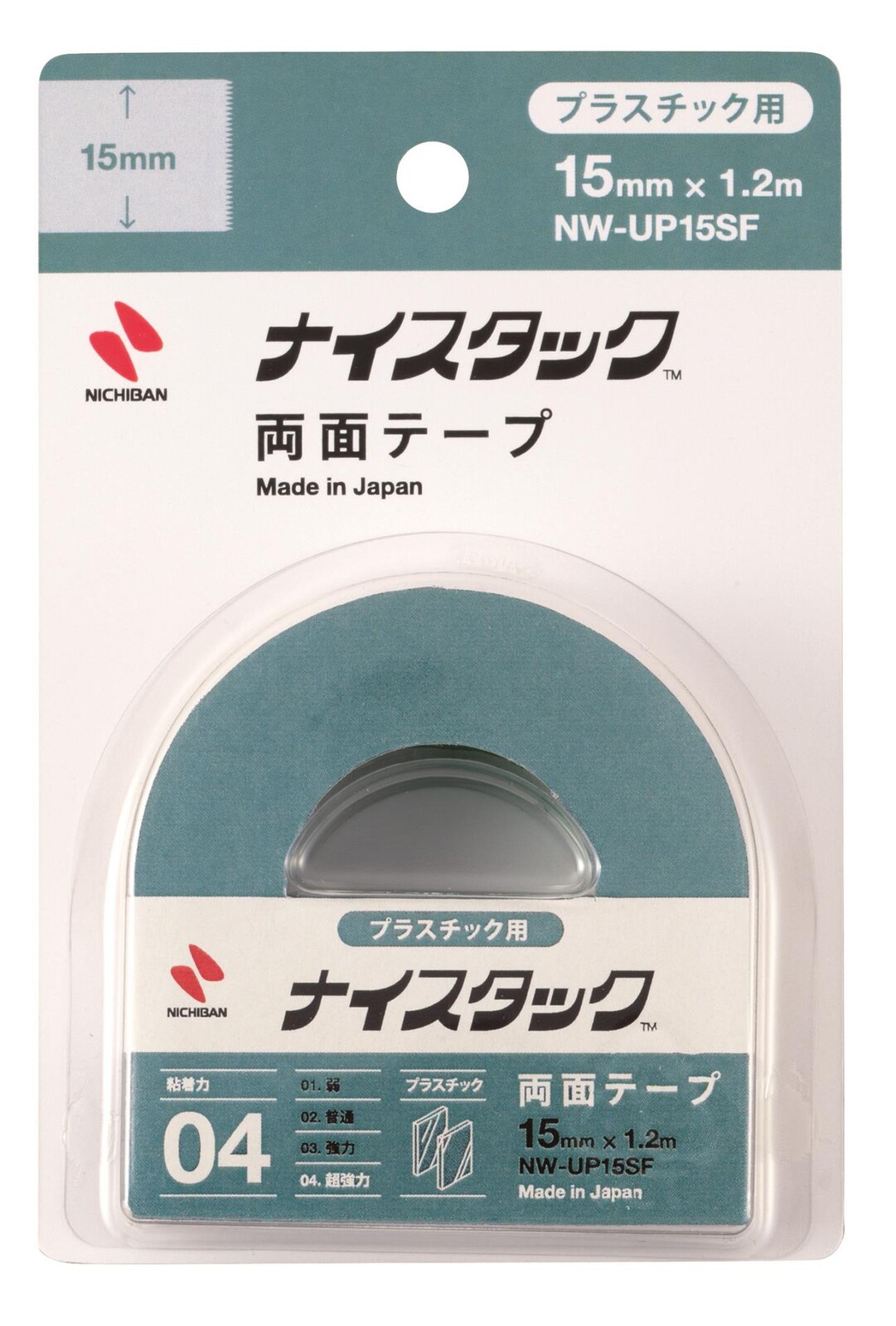 Oboustranná lepicí páska Nichiban na plasty