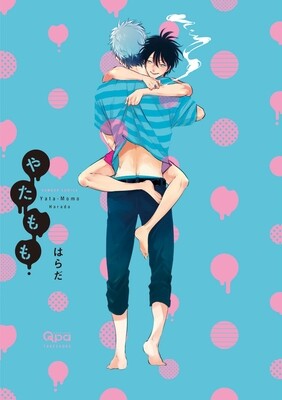 Yata-Momo, Part 1 -  (Harada)(Paperback)