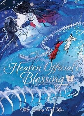 Heaven Official's Blessing: Tian Guan Ci Fu (Deluxe Hardcover Novel) Vol. 4 - Xiang Tong Xiu Mo