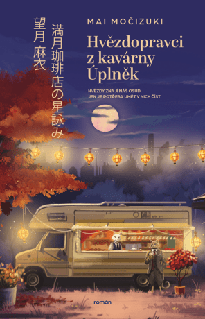 Hvězdopravci z kavárny Úplněk - Mai Močizuki - e-kniha