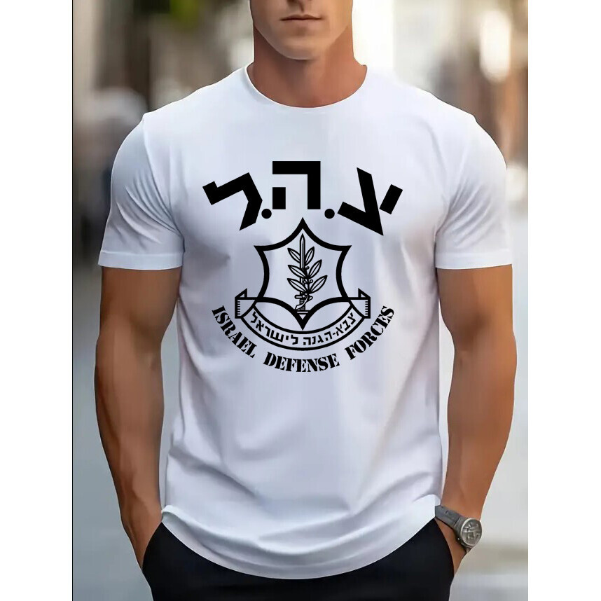 Triko Striker Israel Defense Forces - bílé, M