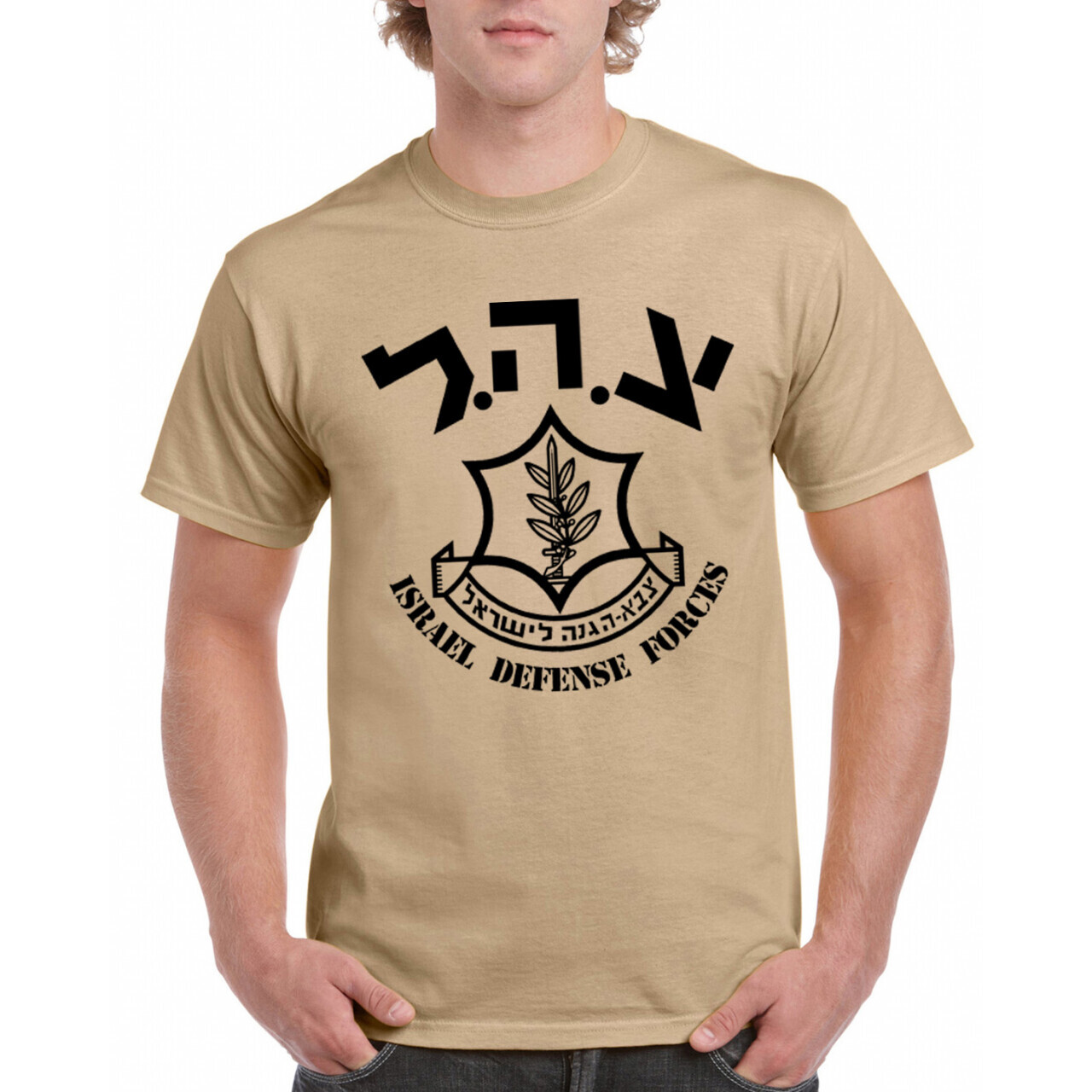 Triko Striker Israel Defense Forces - béžové, M