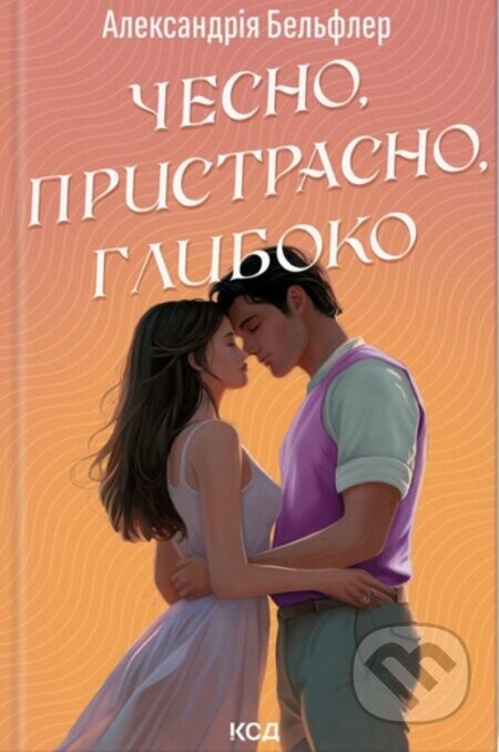 Chesno, prystrasno, hlyboko - Alexandria Bellefleur